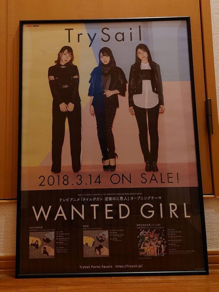 夏川椎菜 B2ポスター サイン 非売品 （Yahoo!オークション